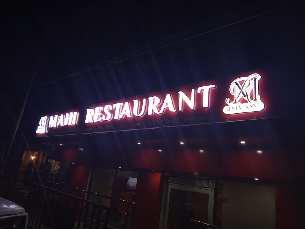 Mahi Restaurant