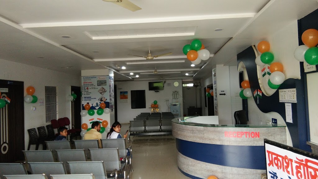 Prakash Hospital