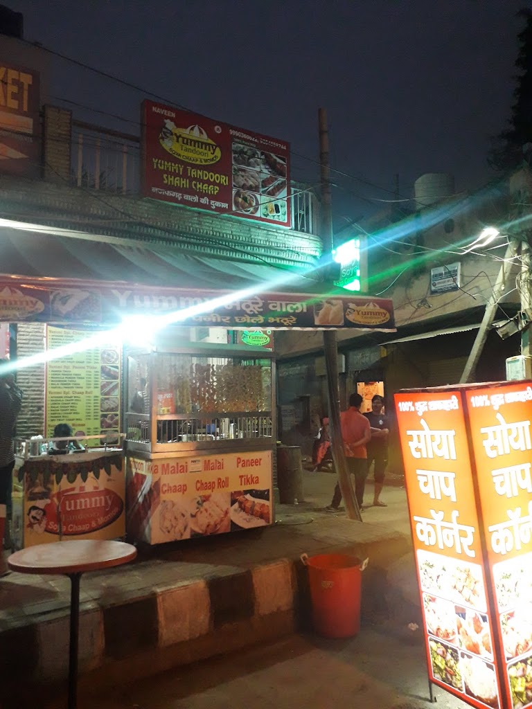 Yummy Tandoori Shahi Chaap