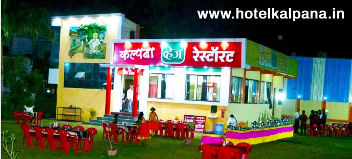 Hotel Kalpana Shegaon