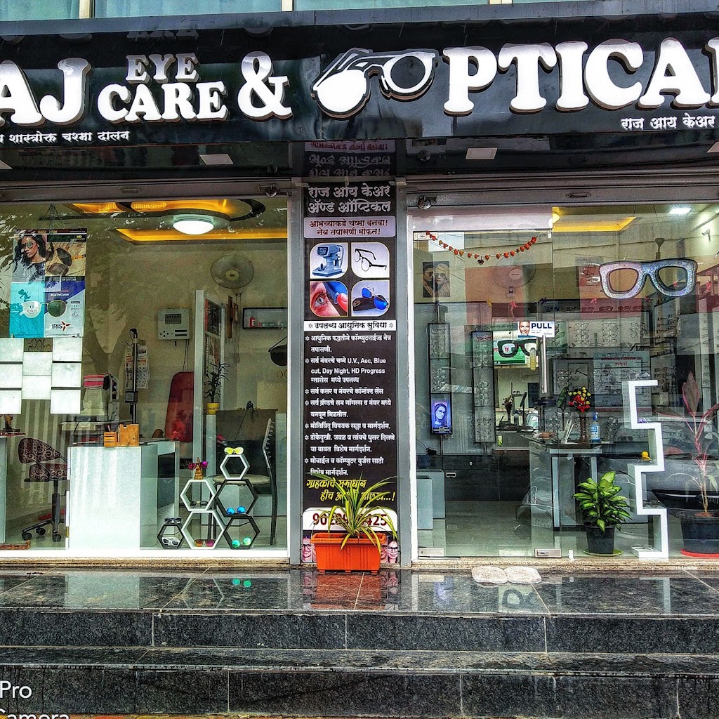 Raj Eye Care Optical Centre