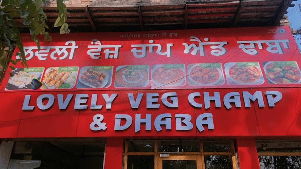 New Lovely Veg Champ And Dhaba