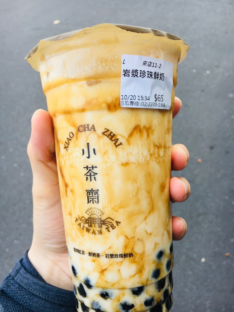 小茶齋-土城店 的照片