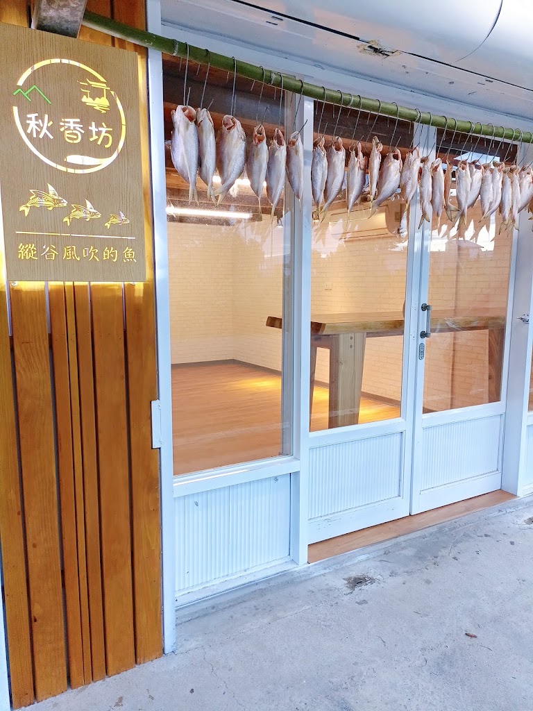 一夜乾