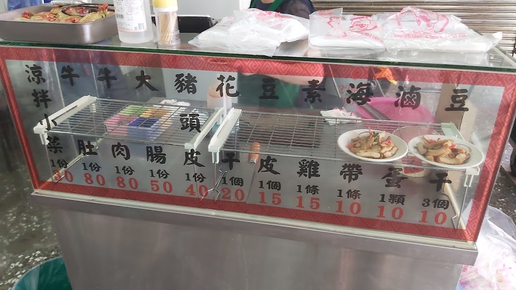 山東牛肉麵-水餃-炸醬麵-滷味小菜-泰山好吃的麵店 的照片