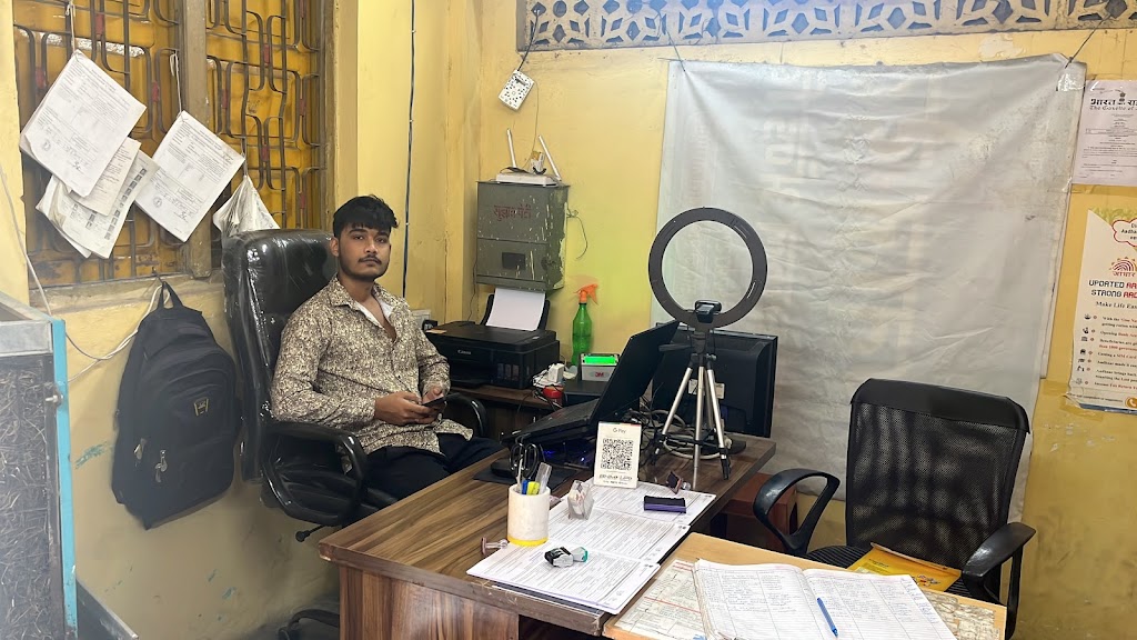 Tanveer Aadhar Center