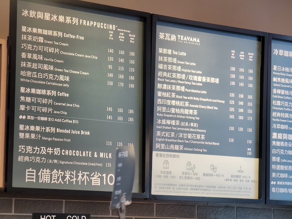 STARBUCKS 星巴克 (台中新時代門市) 的照片