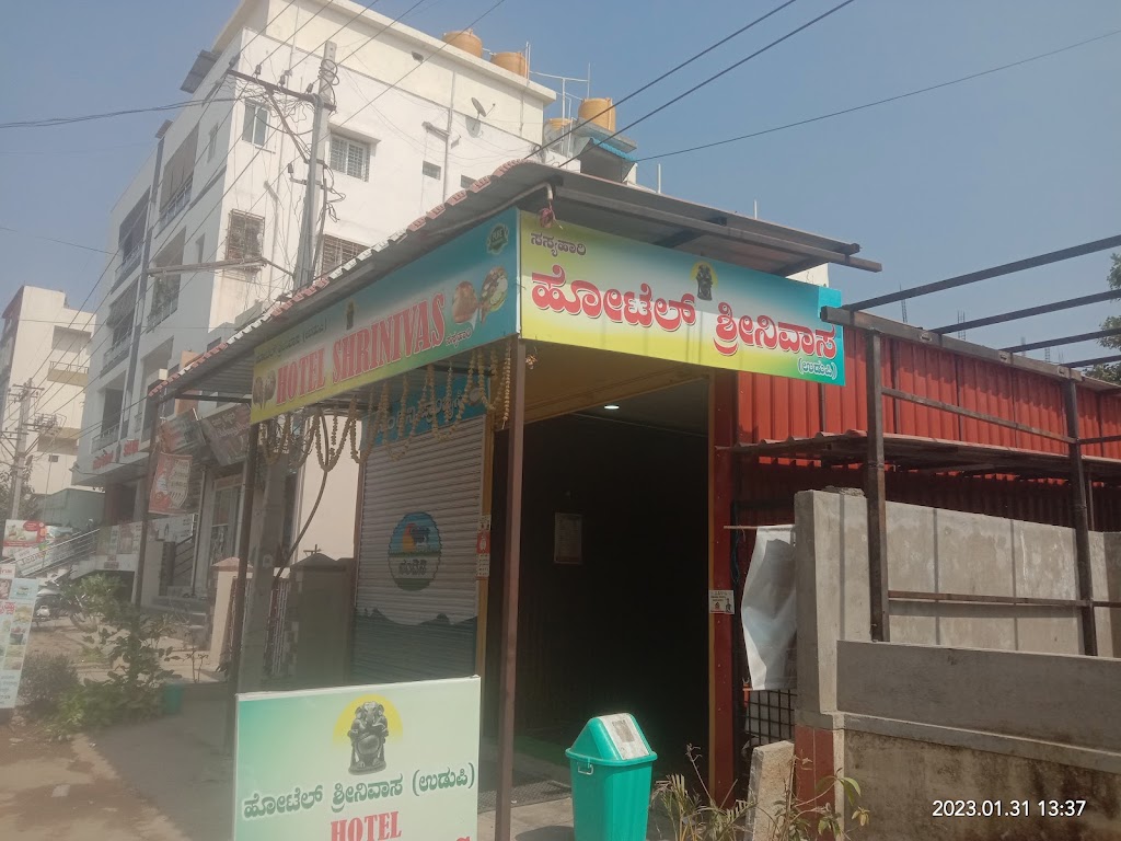Hotel Srinivas Udupi