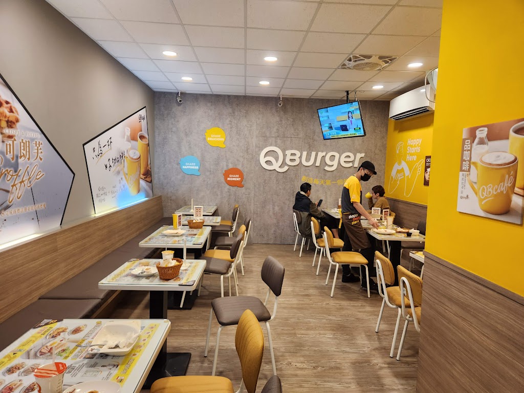 Q Burger 中山榮星店 的照片