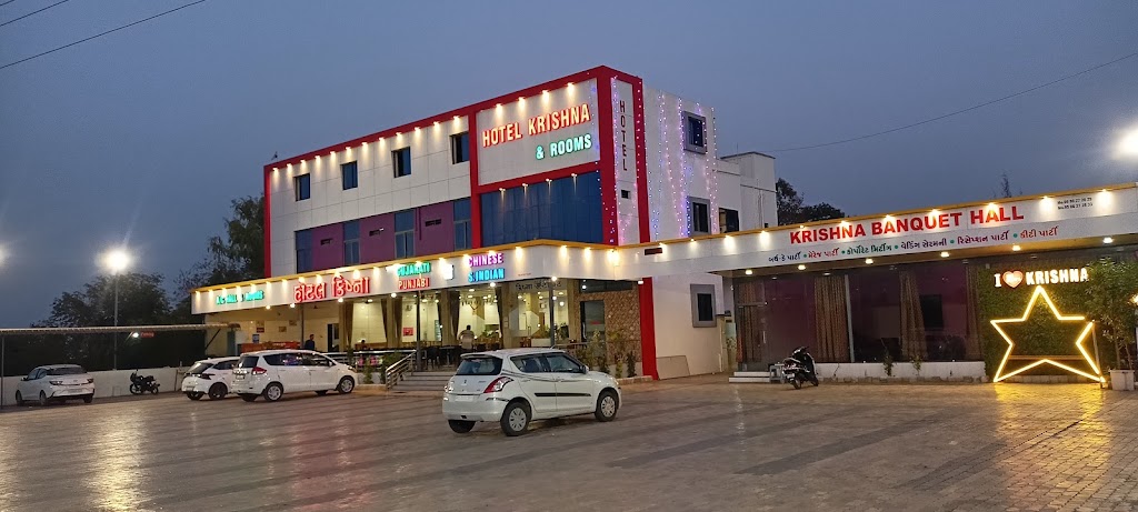 Krishna Hotel And Restaurant