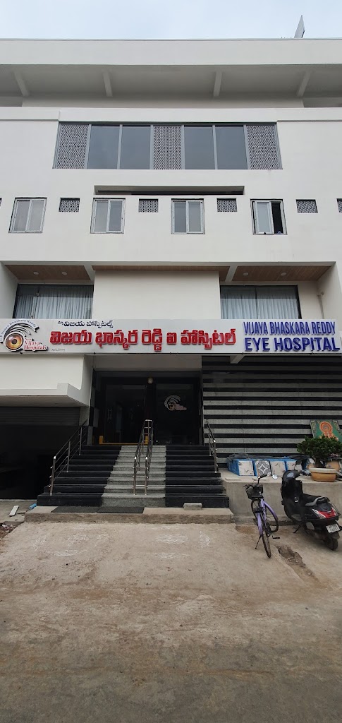 Vijaya Bhaskara Reddy Eye Hospital New Vijaya Hospitals