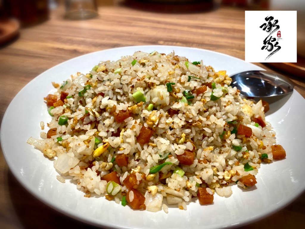承家 私廚 的照片