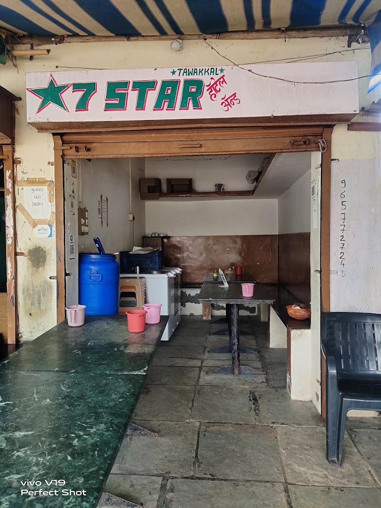 7 Star Hotel