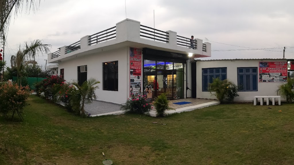 Kuldeep Eye Care Industry Centre
