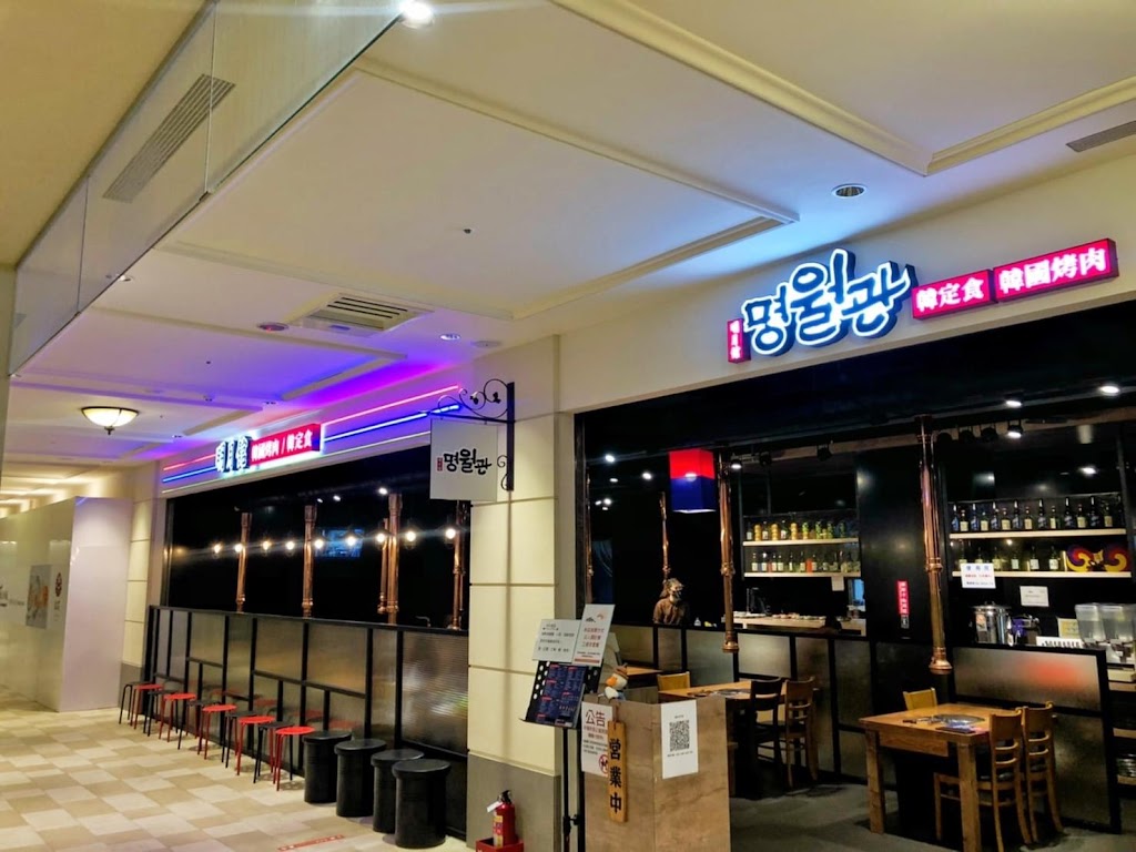 明月館（麗寶店） 的照片