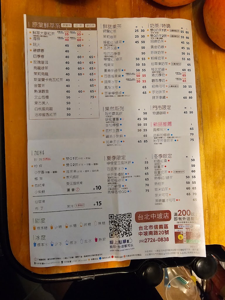 COMEBUY_台北中坡店 的照片