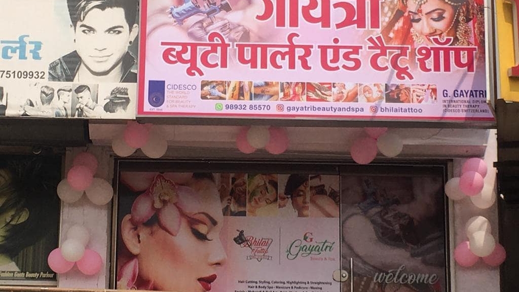 Gayatri Beauty Parlour And Tattoo Shop