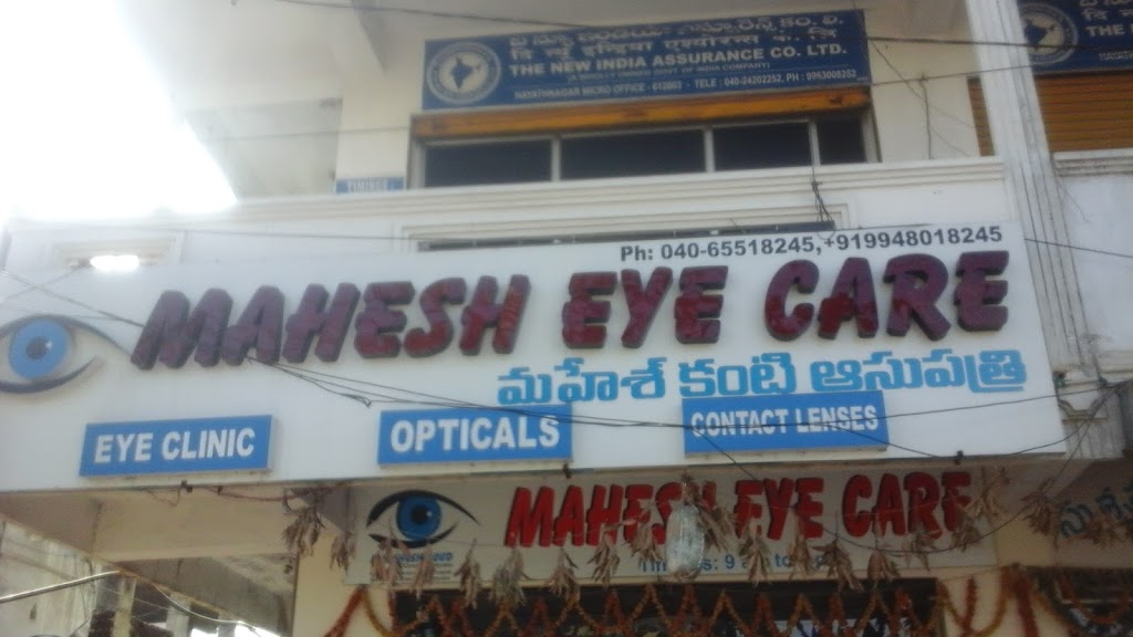 Mahesh Eye Care