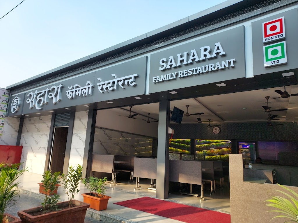 Sahara Family Restaurant