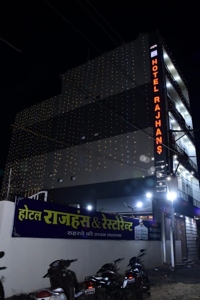 Hotel Rajhans Restaurant Harda