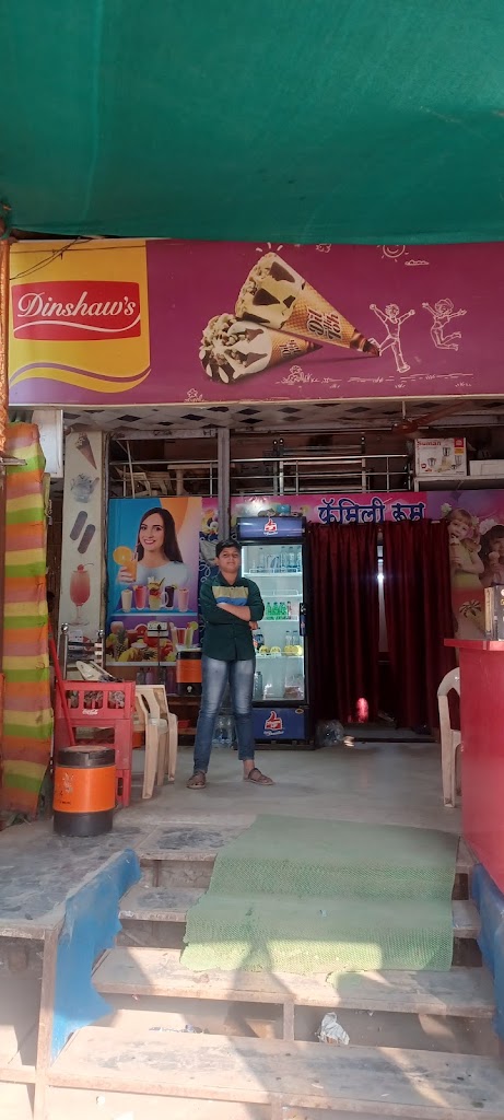 Karam Juice Center