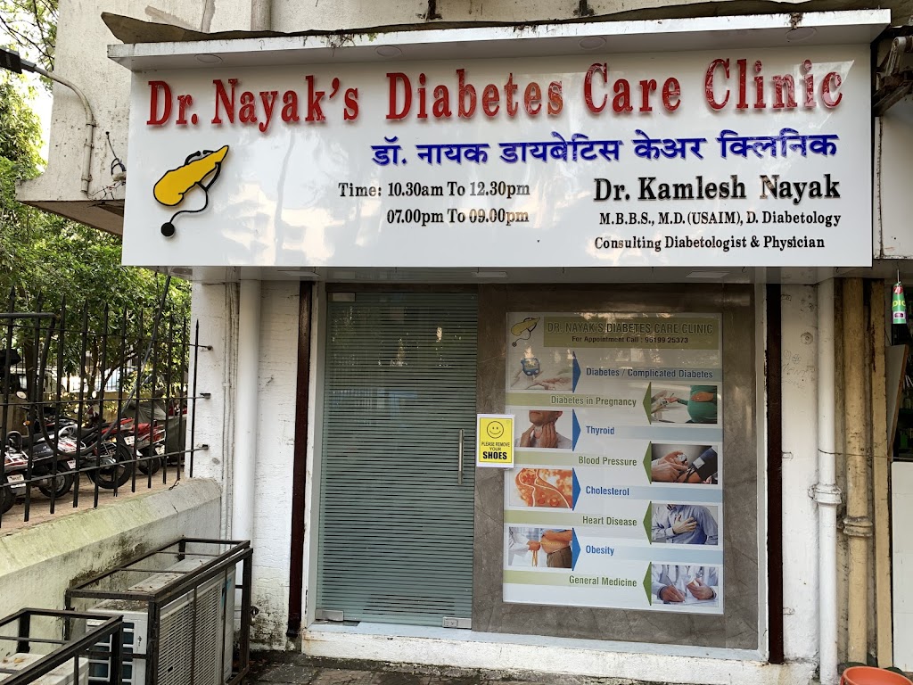 Dr. Dr Kamlesh Nayak