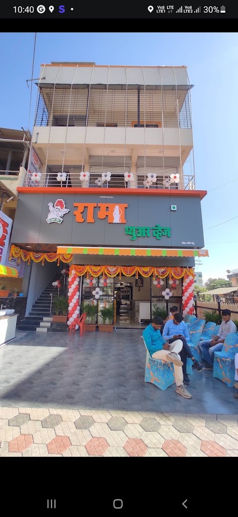 Rama Pure Veg Rama Catering