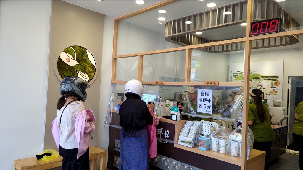一沐日 永康大橋二店 的照片