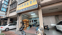 6451118e2e7a557045c3bae9 的照片