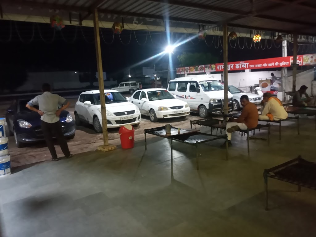 Rameshwar Mahadev Dhaba