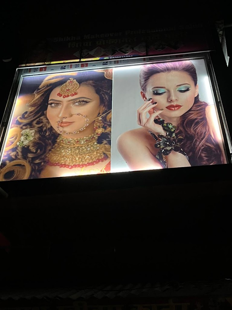 Shikha Makeover And Professional Beauty Parlour