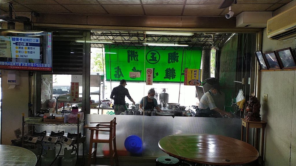 潮州牛雜小吃店 的照片