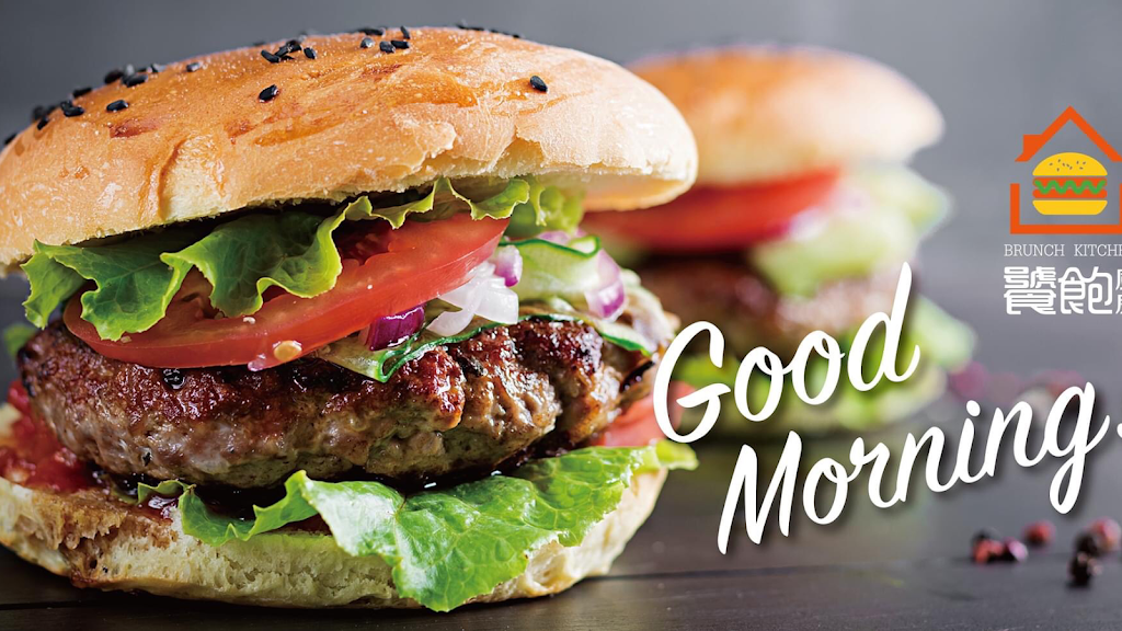 饕飽廚房 的照片