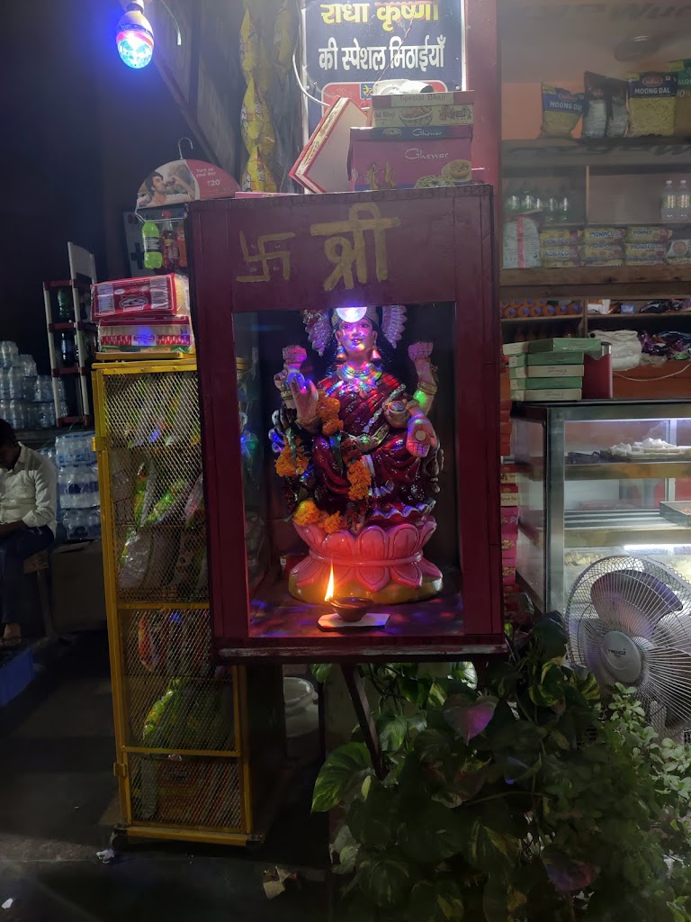 Radha Krishna Sweets And Namkeen