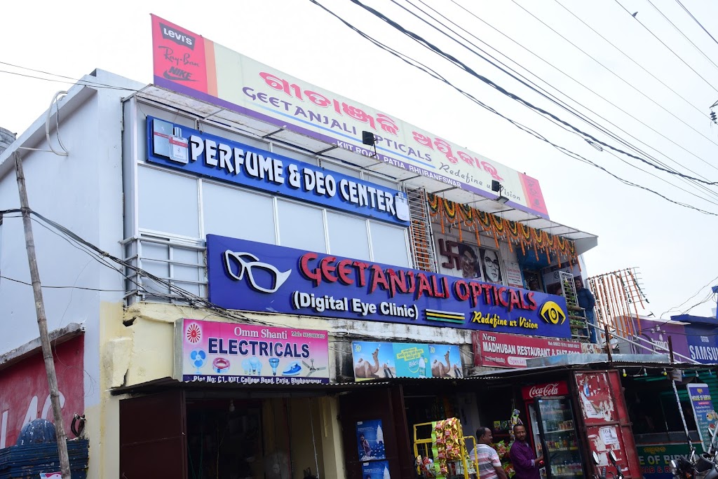 Geetanjali Opticals And Fancy Shop Best Eye Care Center Best Ladies Cosmetics
