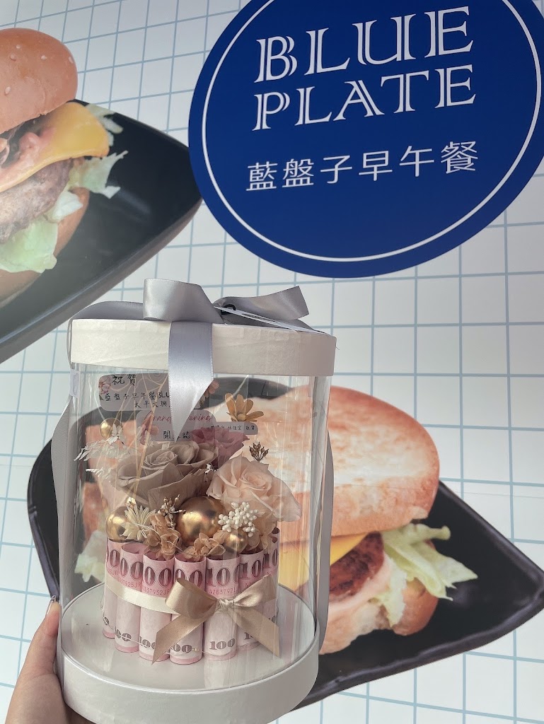 藍盤子早午餐-大興店 的照片