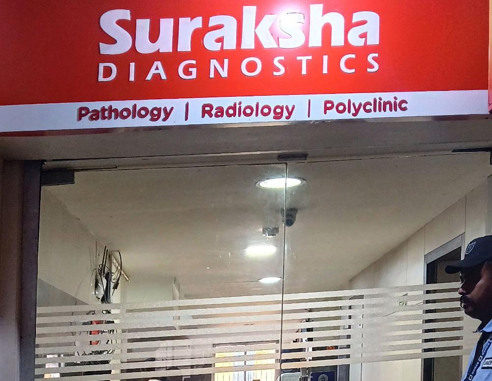 Dr. Suraksha Diagnostics Jalpaiguri