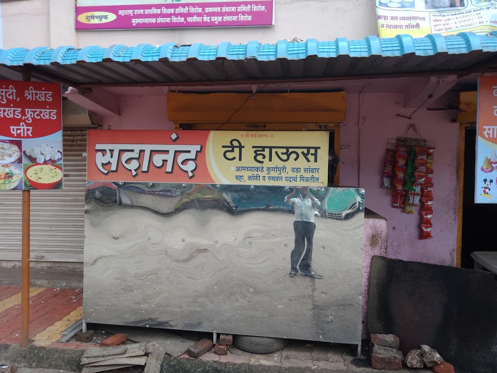 Sadanand Tea House