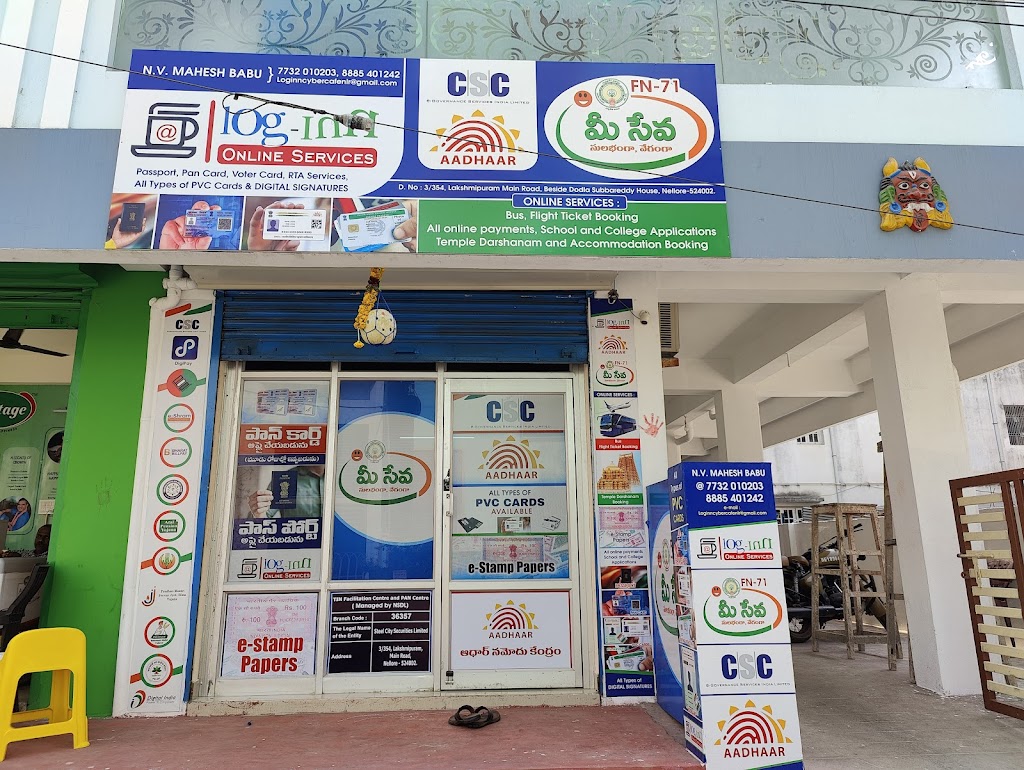 Loginn Meeseva Aadhhar Center
