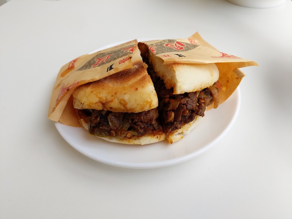 Rou jia mo