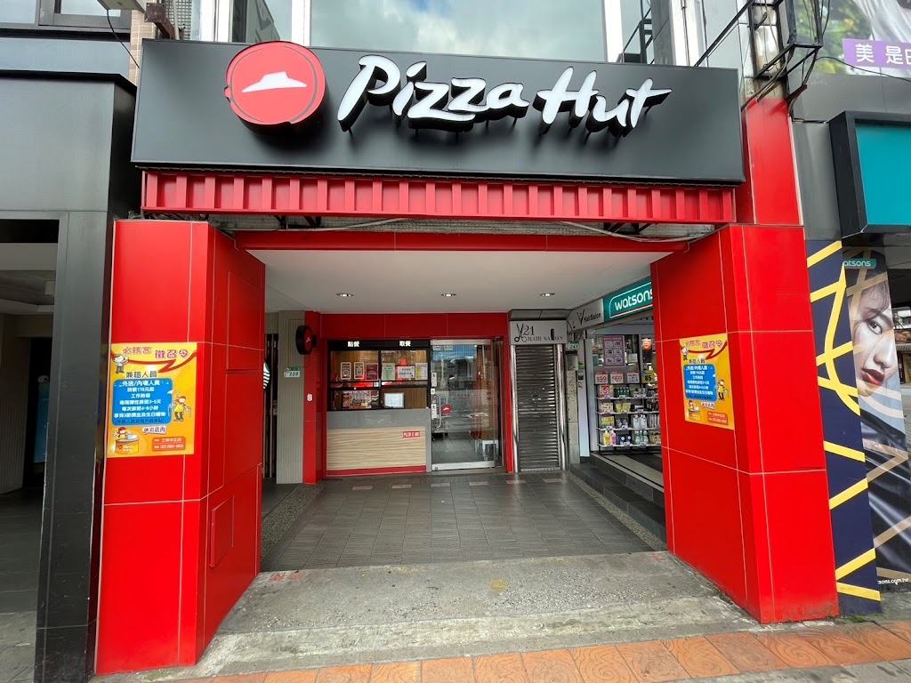 Pizza Hut 的照片