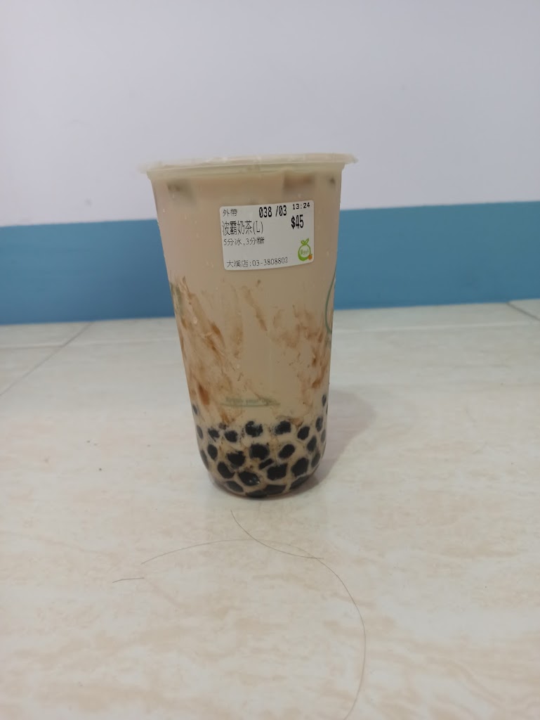 菓點子-大溪僑愛店 的照片