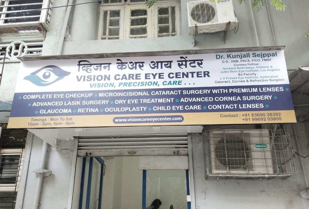 Dr Kunjall Sejppal