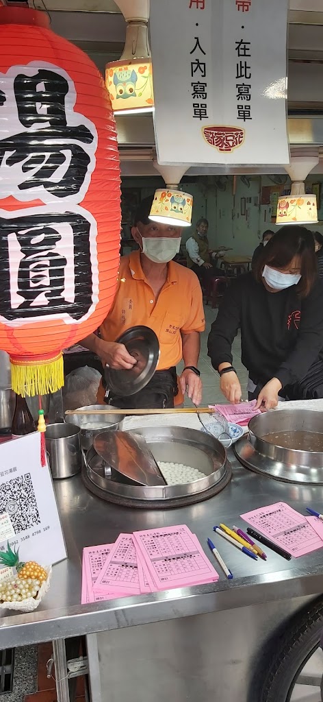 許家豆花湯圓 的照片