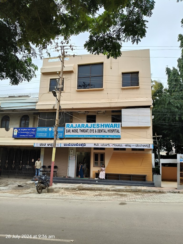 Rajarajeshwari E N T Eye Dental Hospital