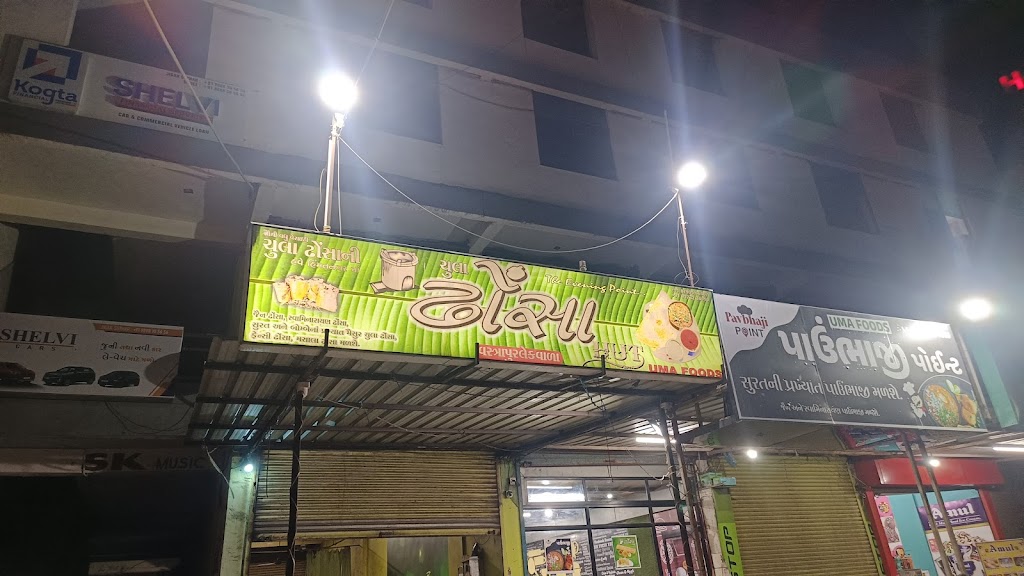 Chula Dhosa Hut
