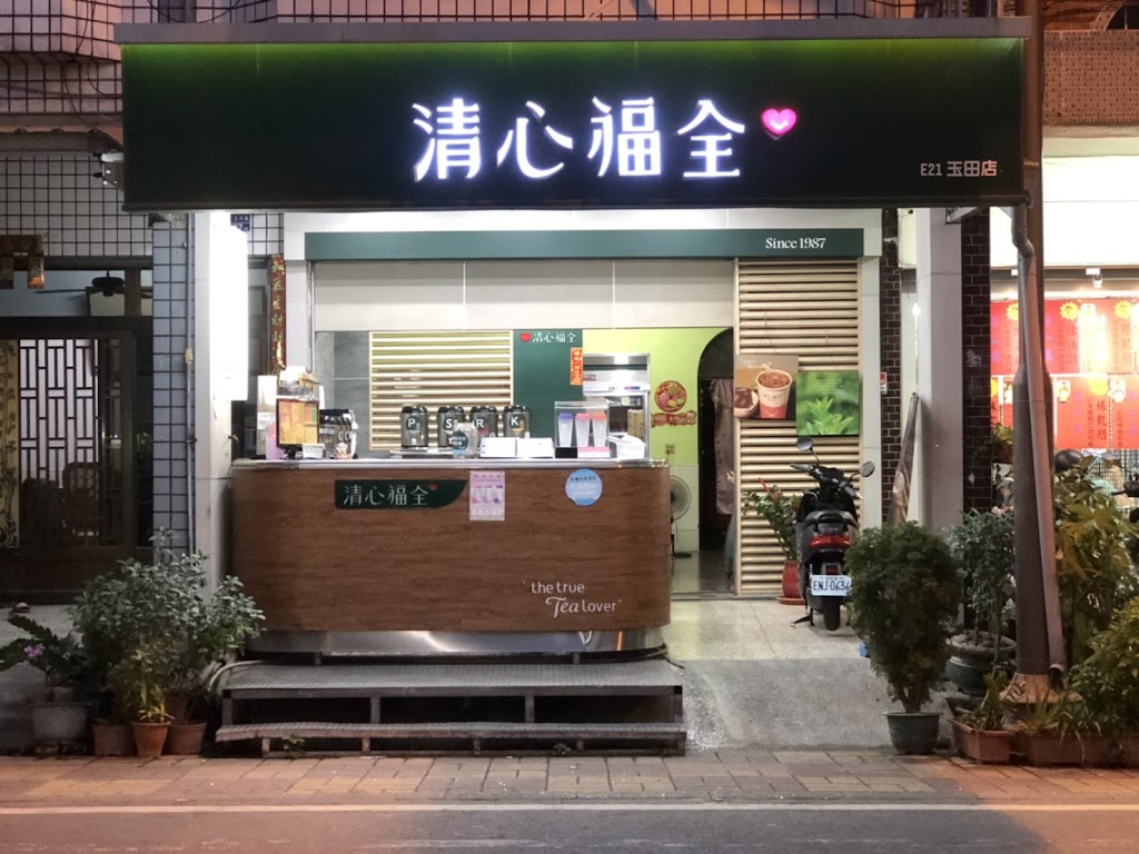 清心福全（玉田店） 的照片