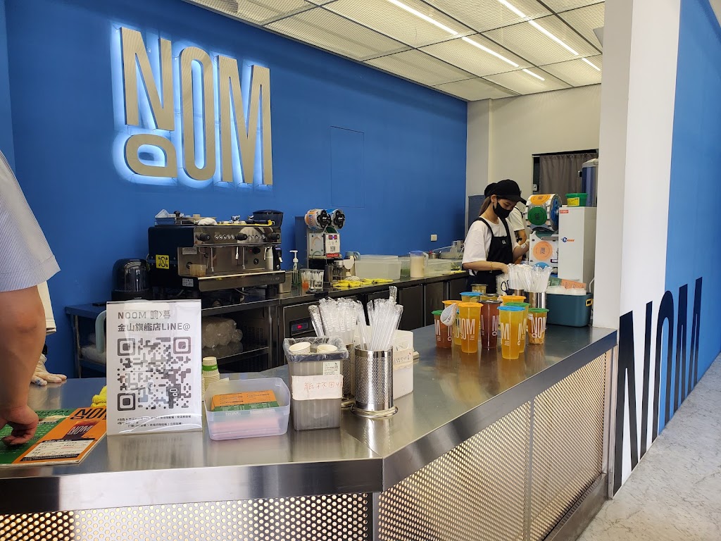 NOOM 晌暮-新竹特色茶飲|必喝飲料|熱門飲料|人氣飲料|奶蓋首選|在地推薦飲料 的照片