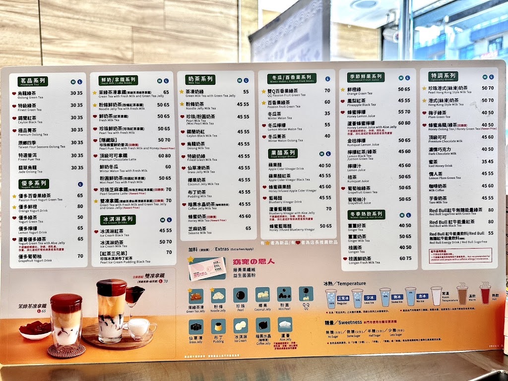 清心福全中壢復華店-珍珠奶茶手搖飲料專賣店 的照片