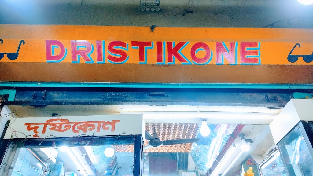 Dristi Kone